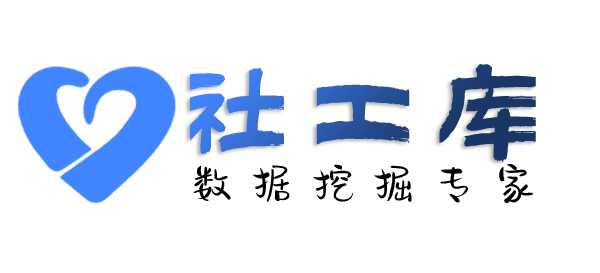 社交号反查查朋友身份信息